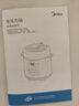 美的（Midea）家用5升高壓鍋電壓力鍋2-3-4-5-6人 加深雙內膽高壓力電飯鍋電飯煲 電高壓鍋多功能燉肉專(zhuān)用煲湯鍋 【高壓快燉 配加深雙內膽】 5L （約20碗） 曬單實(shí)拍圖