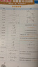 2026高中教材幫高一數學(xué)物理化學(xué)生物必修一必修二語(yǔ)文英語(yǔ)政治歷史地理人教版高二選擇性必修一二三選修上冊同步講解教輔資料下冊 必修第二冊 3本【更劃算】：數物化【人教】 曬單實(shí)拍圖