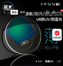 凱米韓國鏡片1.74超薄近視眼鏡片U6防藍光U2高度近視網(wǎng)上配鏡實(shí)體店款 凱米鏡片1.74（超?。?凱米新品金罡耐磨防藍光+鏡架 曬單實(shí)拍圖