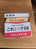 吾諾（UNO）面霜90g補水保濕控油擦臉霜保濕乳男士護膚品資生堂日本進(jìn)口 曬單實(shí)拍圖