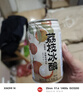 生龍荔枝冰釀米酒310ml*4瓶裝桂花酒釀清米酒過(guò)年貨節低度甜酒醪糟汁 曬單實(shí)拍圖