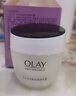 玉蘭油（OLAY）活膚抗皺菁華霜保濕面霜滋潤亮膚細致毛孔淡化細紋秋冬補水保濕霜 【店長(cháng)主推】菁華霜50g 曬單實(shí)拍圖