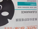 雅漾（Avene）【樊振東推薦】祛痘舒緩面膜5片小黑膜油敏肌0酸控油修護清潔男女 曬單實(shí)拍圖