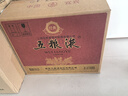 五糧液 經(jīng)典 濃香型白酒 52度 500ml*6瓶 原箱 曬單實(shí)拍圖