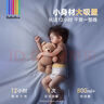 bebebus裝仔pro成長(cháng)褲 XXL24片(≥15kg)透氣超薄拉拉學(xué)步褲男女寶尿不濕 曬單實(shí)拍圖