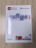 【2026春季】全品作業(yè)本 9九年級化學(xué)下冊人教版 課本教材同步必刷題天天練課后練習冊 曬單實(shí)拍圖
