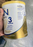 雀巢（Nestle）超級能恩 適度水解 活性益生菌 嬰幼兒奶粉 3段 800g/罐 1歲以上 曬單實(shí)拍圖