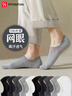 FitonTon10雙襪子夏天男薄款10A抗菌透氣隱形船襪防滑硅膠不掉跟休閑襪 曬單實(shí)拍圖