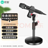索愛(ài)（soaiy）無(wú)線(xiàn)話(huà)筒桌面直播支架麥克風(fēng)支架防震架臺式話(huà)筒架麥架立式桌面話(huà)筒可升降支架彈簧夾 曬單實(shí)拍圖