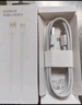 榮耀 6A大電流數據線(xiàn) USB Type-A轉 USB Type-C接口  適配榮耀Magic8/榮耀400  華為Mate70 曬單實(shí)拍圖