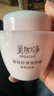 美加凈銀耳珍珠滋養霜120g*2 經(jīng)典國貨 秋季補水保濕滋潤乳液防干不膩 曬單實(shí)拍圖