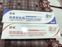 馥珮煙酰胺凝膠和熊果苷乳膏提亮膚色面霜改善肌膚暗沉國準護膚品男女 曬單實(shí)拍圖