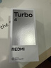 小米 REDMI Turbo 4 天璣 8400-Ultra IP68 防水 12GB+256GB 暗影黑 曬單實(shí)拍圖