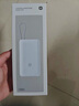 小米（MI）【3C認證】小米充電寶 自帶線(xiàn) 快充版 20000 33W 淺灰色 可上飛機/火車(chē) 可充手機平板筆記本耳機 曬單實(shí)拍圖