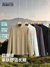 霞湖世家【四面彈半高領(lǐng)】秋冬男士錦氨立領(lǐng)半拉鏈長(cháng)袖打底T恤396A L 灰白 曬單實(shí)拍圖