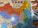 童木星中國地圖磁力拼圖兒童益智玩具3-6歲早教識字幼兒園小朋友禮物 磁力中國地圖【地理啟蒙】 曬單實(shí)拍圖