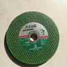 大白鯊角磨機切割片不銹鋼切割片超薄樹(shù)脂砂輪片切鐵金屬角磨鋸片 105mm雙網(wǎng)黑綠【混裝共10片】 曬單實(shí)拍圖