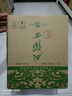 西鳳酒55度 1964珍藏版紀念版 鳳香型白酒 55度 500mL 6瓶 白酒整箱紀念版 曬單實(shí)拍圖