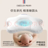 EVOCELER嬰兒定型枕頭0-6-12個(gè)月寶寶五點(diǎn)分區睡圓頭新生兒糾正頭型可水洗 曬單實(shí)拍圖
