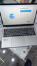 惠普（HP）銳15 AMD銳龍 15.6英寸輕薄筆記本電腦(八核R7-7735U 16G 1TB 指紋 一年上門(mén)) 曬單實(shí)拍圖