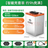 閃充智行電動(dòng)車(chē)鋰電池磷酸鐵鋰72V60V48V三元鋰外賣(mài)三輪車(chē)電動(dòng)摩托車(chē)專(zhuān)用 磷酸鐵鋰63V45Ah 【100-120km】 +10A可調充電器 【全新汽車(chē)級A品電芯+GPS防盜】 曬單實(shí)拍圖