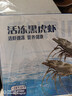 冷凍鎖鮮特大號黑虎蝦老虎蝦斑節蝦肉質(zhì)Q彈飽滿(mǎn)鮮活速凍凈重450g 黑虎蝦 450g(凈重)  *5盒10只/盒 曬單實(shí)拍圖