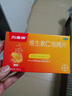 [力度伸]維生素C泡騰片 1g*30片 1盒裝 拜耳力度伸 近效期【2026.05.03】近效期清倉 不退不換 26年5月過(guò)期 曬單實(shí)拍圖