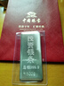 中國珠寶白銀銀條現貨白銀板料Ag9999  足銀9999送禮收藏實(shí)心足銀條銀塊 100g 曬單實(shí)拍圖