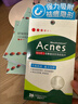 曼秀雷敦樂(lè )膚潔隱形痘痘貼吸膿祛痘舒緩日夜雙效修護痘貼52片敏感肌適用 曬單實(shí)拍圖