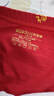 紅豆兒童內褲本命年紅色平角褲男童四角短褲女童三角褲2條裝K4051 170 曬單實(shí)拍圖