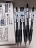 百樂(lè )（PILOT）【熱門(mén)商品】JUICE果汁筆按動(dòng)黑色中性筆高顏值0.5簽字筆黑筆水性筆學(xué)生考試刷題辦公用品文具 5支 曬單實(shí)拍圖