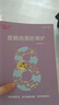 巧虎點(diǎn)讀筆早教全套啟智兒童玩具7-12月齡書(shū)籍禮物啟蒙認知套裝1年版 1年12套＋WIFI點(diǎn)讀筆＋晚安故事 25.07出生/7月齡 曬單實(shí)拍圖