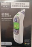 博朗（BRAUN）耳溫計IRT6525耳溫槍電子體溫計寶寶嬰兒體溫槍醫用測溫度計年貨 曬單實(shí)拍圖