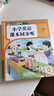【人教社正版】小學(xué)英語(yǔ)同步發(fā)聲書(shū)2026春新版一二三年級下冊上冊語(yǔ)文英語(yǔ)課本同步聽(tīng)人教版pep新起點(diǎn)課堂同步教材預習復習指讀點(diǎn)讀按壓互動(dòng)發(fā)聲書(shū) 三年級下冊英語(yǔ) 曬單實(shí)拍圖