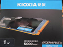鎧俠（Kioxia）1TB SSD固態(tài)硬盤(pán) NVMe M.2接口 EXCERIA PLUS G3 SD10 系列（PCIe 4.0 產(chǎn)品） 曬單實(shí)拍圖