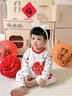迪迪熊日記（DIDIXIONGRIJI）2件裝兒童套裝春秋長(cháng)袖秋衣秋褲紅色喜慶嬰兒衣服新年裝男童女童3 (長(cháng)袖套裝)平安喜樂(lè )+馬年大吉 80 CM(18碼) 曬單實(shí)拍圖