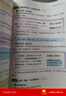 小學(xué)開(kāi)心同步作文四年級下冊 2026春小學(xué)生語(yǔ)文同步教材思維導圖閱讀理解寫(xiě)作技巧思路素材積累范文大全 曬單實(shí)拍圖