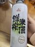 生龍鮮榨米酒原味1L*2湖北孝感桂花酒釀清米酒過(guò)年貨節低度甜酒醪糟汁 曬單實(shí)拍圖