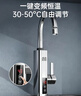 奧克斯（AUX）電熱水龍頭熱水器加熱水龍頭快速熱水變頻恒溫廚房下進(jìn)水 【變頻恒溫】電鍍銀+漏保插頭+萬(wàn)向噴頭 曬單實(shí)拍圖
