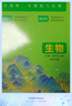 【新教材自選】2026新版高考知識清單高中數學(xué)語(yǔ)文英語(yǔ)物理化學(xué)生物政治歷史地理歸納總復習 【6本】高中語(yǔ)數英物化生 曬單實(shí)拍圖