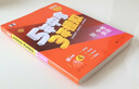 2026萬(wàn)唯中考現代文閱讀教輔資料書(shū)初中語(yǔ)文專(zhuān)項訓練 曬單實(shí)拍圖