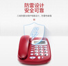 步步高（BBK）電話(huà)機座機 固定電話(huà) 辦公家用 背光大按鍵 大鈴聲 HCD6132紅色 曬單實(shí)拍圖