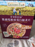 爺爺的農場(chǎng)兒童早餐即食麥片240g蔓越莓膠原蛋白肽營(yíng)養早餐即食沖飲 曬單實(shí)拍圖