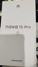 華為 nova 15 Pro 256GB 幻夜黑麒麟9系芯片前后紅楓影像 6.9mm超薄機身北斗衛星消息鴻蒙智能直屏手機 曬單實(shí)拍圖