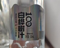 純本悠鮮100%白樺樹(shù)汁350ml*10瓶原汁原液小興安嶺0卡0脂肪飲料年貨聚餐 曬單實(shí)拍圖
