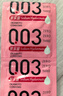 岡本（OKAMOTO）避孕套 003玻尿酸超薄潤滑10片 男女用安全套套成人情趣計生用品 曬單實(shí)拍圖