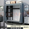 柜主人簡(jiǎn)易衣柜家用臥室鋼架加粗厚收納布衣柜出租房屋組裝布藝掛衣櫥子 長(cháng)125青灰（黑管加固） 曬單實(shí)拍圖