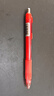 斑馬牌（ZEBRA）按動(dòng)中性筆0.5mm 真好系列紅筆 學(xué)生老師批改筆記標注筆簽字筆 C-JJ3 紅色 3支裝 曬單實(shí)拍圖