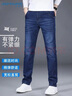 真維斯（Jeanswest）牛仔褲男士秋冬款修身小腳長(cháng)褲潮流潮牌商務(wù)直筒長(cháng)褲男藍色36 曬單實(shí)拍圖