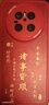夢(mèng)想可嘉【國風(fēng)款】適用華為mate70手機殼 mate70保護套全包超薄皮紋防摔新年創(chuàng  )意國潮男女款 中國紅 曬單實(shí)拍圖